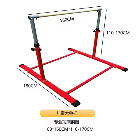 China Manufacturer Gymnastics Single bar Horizontal bar for Kids Gymnastics Court Equipment