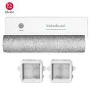 Roborock | แปรงลูกกลิ้งแบบนุ่มและแผ่นกรองแบบล้างทำความสะอาดได้ของ Roborock สำหรับรุ่น F25 F25 LT F25