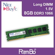 Rambo - 8GB Long DIMM DDR3-1066 16-Chips 1.5V 電腦記憶體 內存條 for PC Desktop 電腦內存