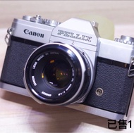 🌸 【有測光】 Canon Pellix 套裝機 儍瓜機 FD 50mm 1.4 1.8  SSC AE AE-1 A-1 A1 Canon Nikon Nippon Olympus Minolta 