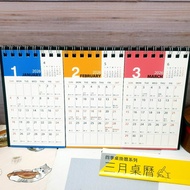 2026 March Desk Calendar Seasonal Solar Terms Holiday Desktop 115 Years Planning Itinerary Plan