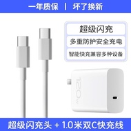 LINJIA | Flash Charging Data Cable 200W