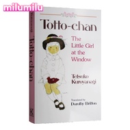 หนังสือภาษาอังกฤษแท้ Milu Totto Chan
