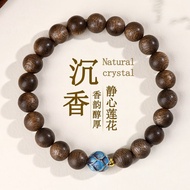 Agarwood Meditation Cloisonné Lotus Bracelet, Hand-carved Cultural Toy for Men and Women, Couples' C