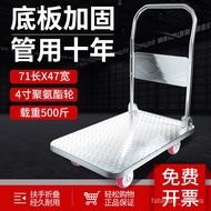 Huagu(HUAGU)Platform Trolley Trolley Trolley Steel Plate Trolley Folding Commercial Trolley Household Four-Wheel Small