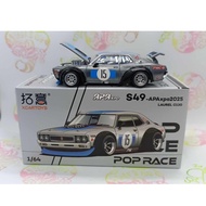 ((An'an) Tuoyi Xcartoys Pop Race S49 APA x Po 2025 Laurel C130 Pop Race 1/64