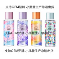 Dorian Perfume Secret Perfume Mist Fruity Scent#2025.5.14#