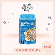 BB King Kong Gerber Fruit & Probiotic Infant Cereal Oatmeal Banana 227G Container