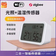 zigbee溫溼度光照傳感器WIFI家庭智能化聯動報警數顯溫度計塗鴉AP