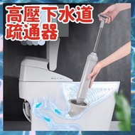通下水道真空高壓廁所疏通器 廁所吸 廁所刷 通廁神器 馬桶疏通 強力馬桶吸 通馬桶 通廁所 洗手間疏通器 真空高壓馬桶吸疏通器（升級貼合弧形/灰色） [平行進口]