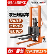 Shanghai Hugong stacker hidraulik manual, forklift atas kapal, trak angkat, trak angkat manual, trak