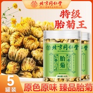 Beijing Tong Ren Tang Chrysanthemum