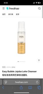 LYLYL  Easy bubble jojoba latte cleanser