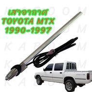 Antenna Radio Pole FM AM Car TOYOTA MTX 1990-1997 19-3693