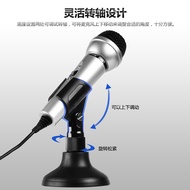 Salar/Salar M9 Microphone K Song Conference YY Recording Equipment Anchor Dedicated Game Voice Compu