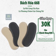 Shoes Heel Liners Protect Heels From Scratches, Anti-Lift And Heel Pain XC01X