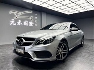 2016 特價中 Benz E250 Coupe C207型 非自售全額貸 已認證配保固 實車實價 元禾國際 一鍵就到