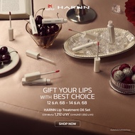 HARNN 5 SHADES OF SHINE - LIP TREATMENT OIL SET