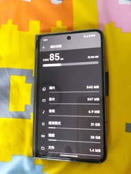 Google Pixel Fold 黑