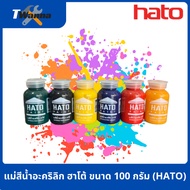 Acrylic Paint HATO Size 100 Grams (HATO)