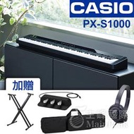 【加贈原廠琴袋.鐵三角耳機.琴架】CASIO PX-S1000 PXS1000 電鋼琴 數位鋼琴 電子鋼琴 卡西歐 黑色