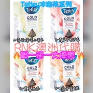 澳洲直送✈️Tetley品牌水果冷泡茶🌟全新上市🌟🔥一送一大優惠🔥