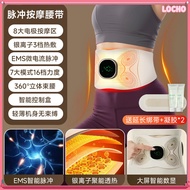 Abdominal Health Belt, EMS Micro Current Arm Exercise, Portable EMS Micro Current Abdominal and Wais