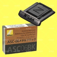 (需要預訂)原裝正貨 - 尼康 Nikon ASC-06 Accessory Hot Shoe Cover 相機金屬配件插座蓋 熱靴蓋 ASC06BK Black 黑色 for Nikon Z fc 