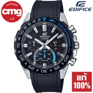 Casio Edifice Solar นาฬิกาข้อมือผู้ชาย กระจกแซฟไฟร์ พลังงานแสงอาทิตย์ สายเรซิน รุ่น EFS-S550PB-1A ของแท้ ประกัน CMG