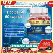 【Ready Stock】Halal Antarctic Krill Oil Gel Candy Heart Liver and Eye Care Reduction of Cholesterol 现