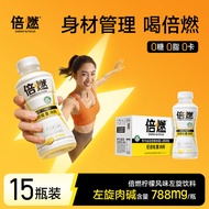 Double Burn Lemon Flavor Drink Super Burn Sports Fitness 0 Sugar 0 Fat 0 Calories Sugar-Free Drink K