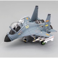 J-11B/BH Fighter Q-version 3D printed model aviation (J-11B/BH Fighter) assembly model figurine