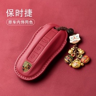 Porsche Key Case PanameracayenneMacan911 Car Key Case 718Taycan