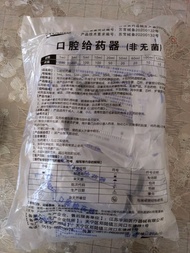 大口針筒60毫升