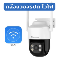 VSTARCAM C622 กล้องวงจรปิดไร้สาย 3MP 1296p กลางคืน Full Color ติดตั้งง่าย AI ตรวจจับคน พร้อม Bluetoo