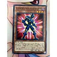 YUGIOH CP19-JP006 Vision HERO Multiply Guy <N>