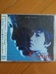 Cheuni 夏海裕子 TOKYO STORY Tokyo Twilight/Tokyo Moonlight Serenade/Tokyo Late Show/Dead leaves of Tokyo