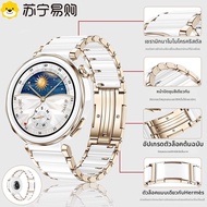 Chunmi | สายนาฬิกา Huawei GT5pro Watchgt6 สายนาฬิกา GT5 สายนาฬิกา GT4 Ceramic White Watch5 สำหรับผู้