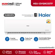 HAIER แอร์ ขนาด 12000 BTU ( Turbo Cool, STERILIZATION, Self-Cleaning ) รุ่น HSU12VQRC