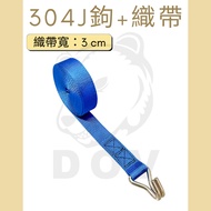 Dov [Dov] 1.2 "White Iron J Hook+Long Side Webbing 0.8 Tons