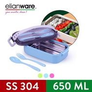Elianware Stainless Steel Lunch Box One Layer 650ml Microwaveable Food Container with Fork and Spoon
