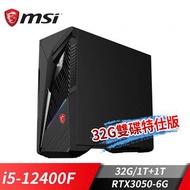 微星 MSI Infinite S3電競桌機-32G1T特仕版 (i5-12400F/32G/1T+1T/RTX3050-6G/Win11    ) 12BTA-1659TW-32G1TB