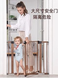 原木色兒童安全門欄(for 75-89cm width)