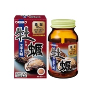 Japanese ORIHIRO FRESH Oyster Essence