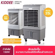 KIDDEE 30L/35L/40L Portable Evaporative Air Cooler with Wheels, Large Capacity Water Tank, Remote Co