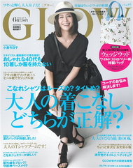 GLOW 6月號/2015─附WEDGWOOD花漾托特包 (新品)