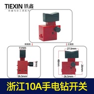 Tiexin Power Tool Accessories Hand Drill Accessories Hand Drill Power Switch Hand Drill Switch Daqua