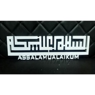 Khat kufi Assalamualaikum