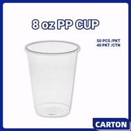 2000 PCS 8 oz PP Cup Plastic Cup Disposable Cup Parties Events【SUPPLY】