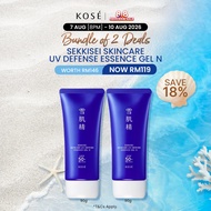 [Bundle of 2] Sekkisei Skincare UV Defense Essence Gel (90g)